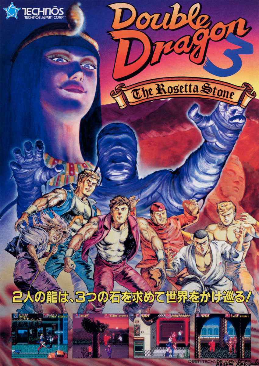 why did they make double dragon 3 so hard