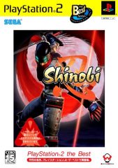 shinobi ps2 game id
