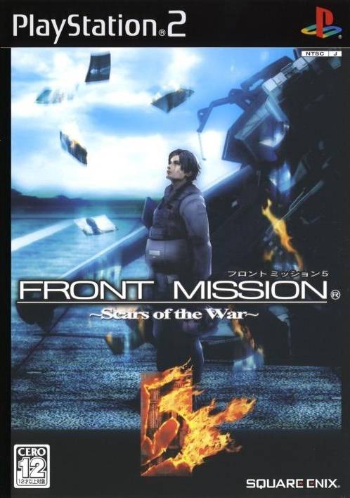 download front mission ps5