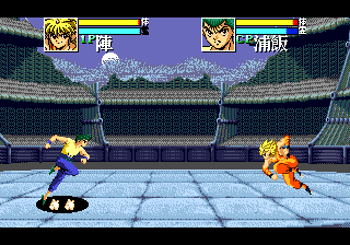 Yu Yu Hakusho: Sunset Fighters  Yuu Yuu Hakusho: Makyo Toitsusen (Mega  Drive) · RetroAchievements