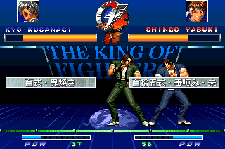 king of fighters kyo