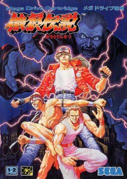 Real Bout Fatal Fury – Hardcore Gaming 101