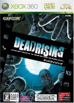 Dead Rising Class (Xbox 360)