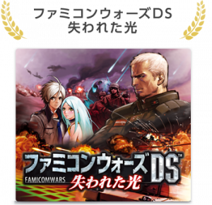 advance wars days of ruin rom jp