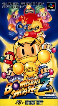 Video Game Art Archive on X: Stage 3 enemies 'Super Bomberman 3′ Super  Famicom  / X