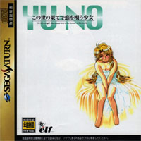yuno pc 98 emulator
